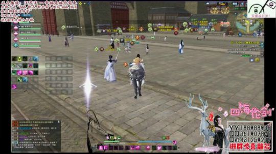 四海，天香强无敌，血海冠军，赛季末了好像 2018-04-22 20点场