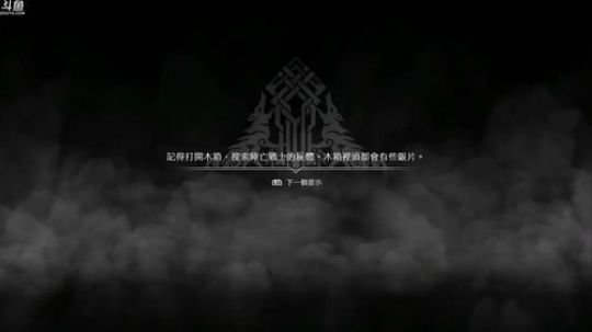 战神⑷，最高难度是一种享受！ 2018-04-24 21点场