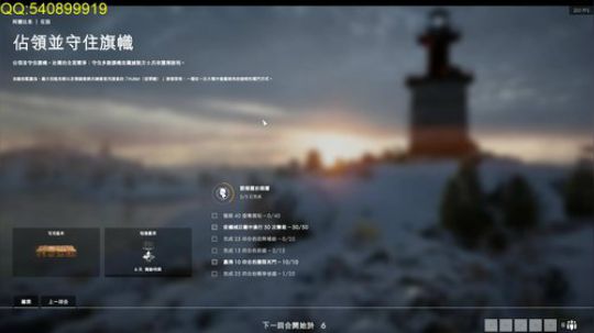 亡命飞行员了解一下~~ 2018-04-23 22点场