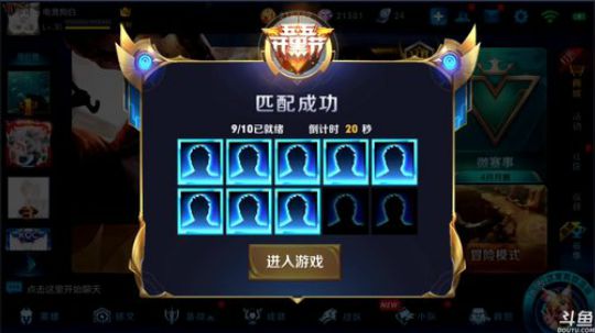 为白立场发布了一个斗鱼视频2018-04-25