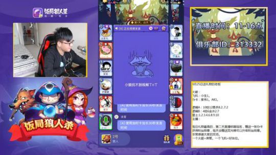 晚上没事王者坑一坑 2018-04-25 11点场