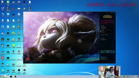 服号被封了欲渡韩服冰塞川，将登王者雪满山 2018-04-25 15点场