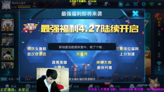 万场中单，组排带粉~ 2018-04-24 20点场
