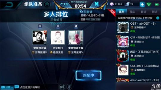为白立场发布了一个斗鱼视频2018-04-25
