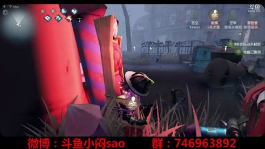 【第五人格】从心开始 2018-04-25 00点场