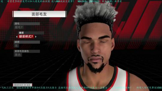 2K18粉丝联盟二世球员征集捏人中 2018-04-25 13点场
