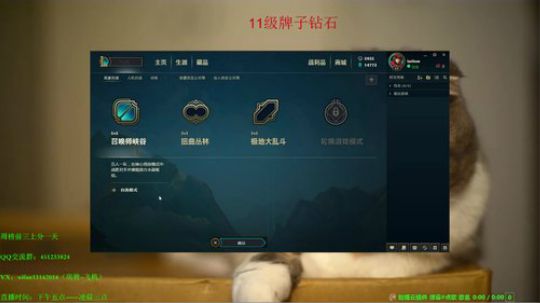 稀饭：海兽屠杀教学，20分钟1V5~ 2018-04-24 04点场