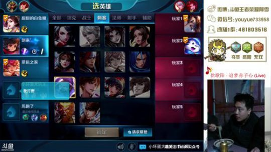 【阿雪讲堂】国服第一猴子，猴子凉了？ 2018-04-25 11点场