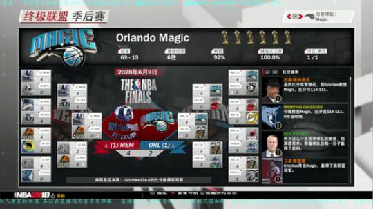 2K18粉丝联盟，老吴挑战众粉丝！ 2018-04-24 19点场