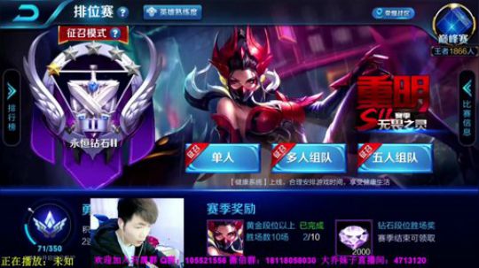 万场中单和国服大乔组排！ 2018-04-23 16点场