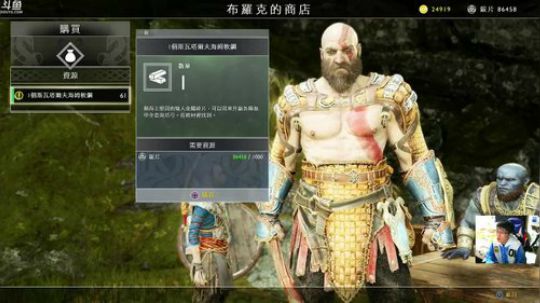 战神⑷，最高难度是一种享受！ 2018-04-24 19点场