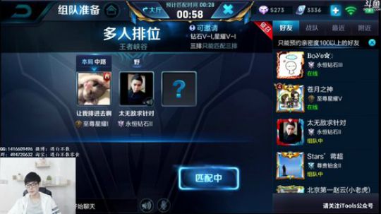 白白白白白：：今天我真的要上王者 2018-04-25 15点场