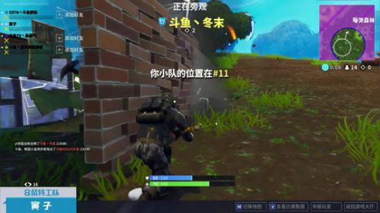 今晚堡垒之夜比赛 2018-04-25 18点场