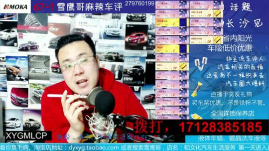 电话：老司机问问液体玻璃