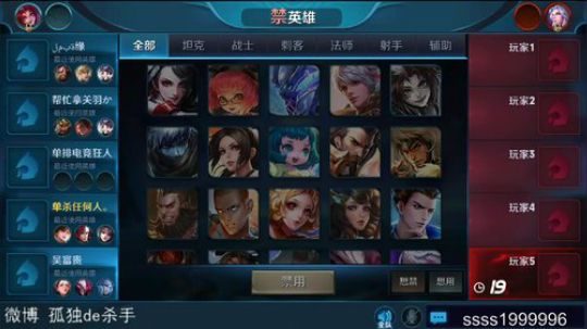 国服第一李白 请你跪下 2018-04-25 03点场