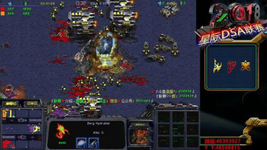 星际争霸;天使风暴DSA7.0b 2018-04-23 13点场