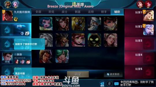 目标100个王者 带粉中 2018-04-24 07点场