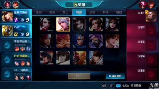 咸鱼白的小雅雅发布了一个斗鱼视频2018-04-26