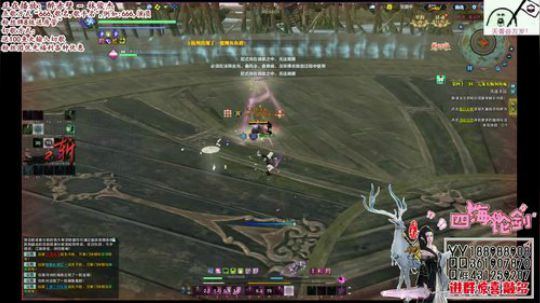 四海，天香强无敌，血海冠军，赛季末了好像 2018-04-23 18点场