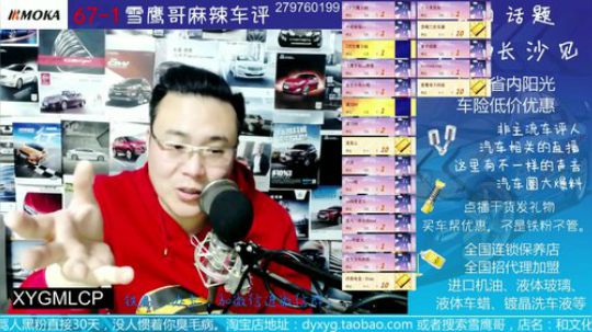 汽车不同颜色防冻液混加