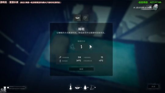 泫漓：漫漫长夜，日常安眠专场 2018-04-25 23点场