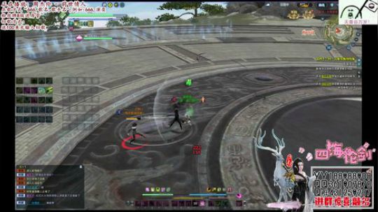 四海，天香强无敌，血海冠军，赛季末了好像 2018-04-20 19点场