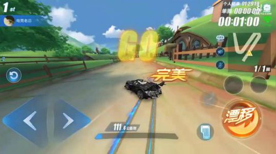 IOS免费上分，办卡插队 2018-04-25 23点场