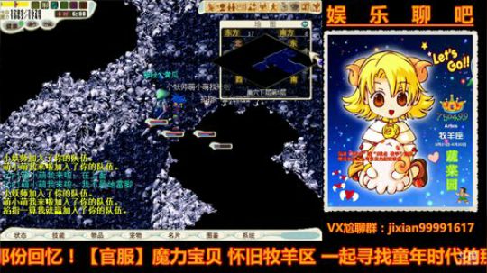 魔力宝贝娱乐聊吧嗨爆全场 2018-04-26 09点场