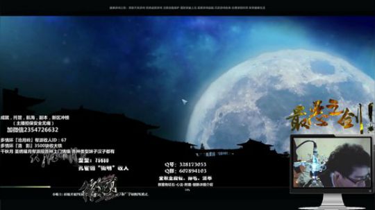 最恶绿龟龟，论剑追梦吹牛皮 2018-04-26 00点场