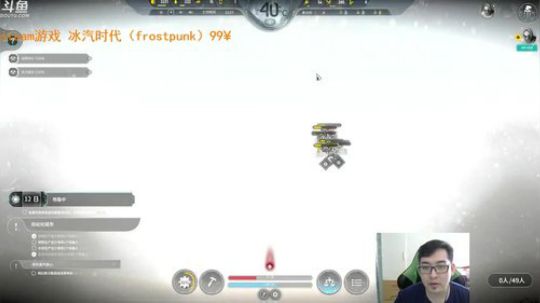 【冰汽时代】好的游戏 难吗？不难 2018-04-26 13点场