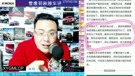 怒怼无知小编，你信仰谁，你就看谁