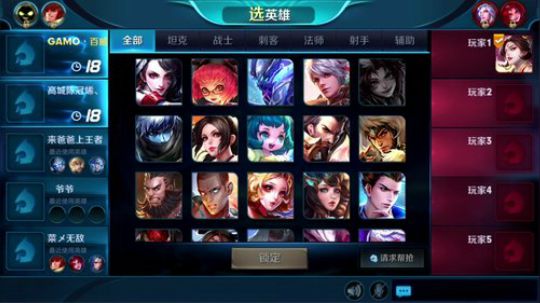 开局一匹马，输出全靠塔 2018-04-26 00点场