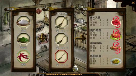 【沙漏哥】侠客风云 105周目 逍遥无极 2018-04-24 16点场