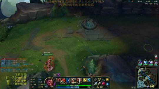 宇宙第一诺手,新版刀妹看不清的操作 2018-04-26 16点场