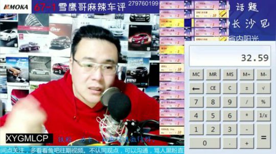 宝马320的优惠价格.
