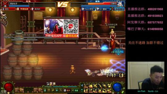 阿发：比赛服小跑一下4V4！ 2018-04-25 21点场