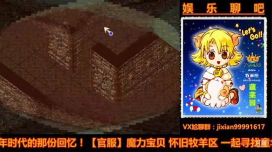 魔力宝贝娱乐聊吧嗨爆全场 2018-04-26 07点场