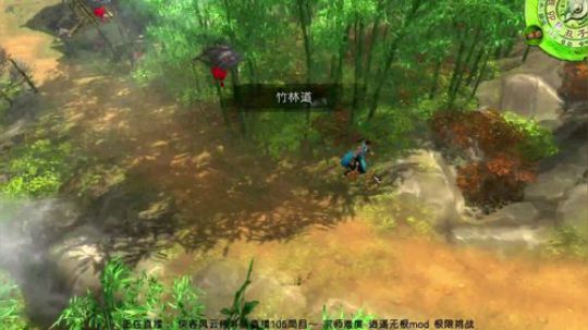 【沙漏哥】侠客风云 105周目 逍遥无极 2018-04-24 12点场