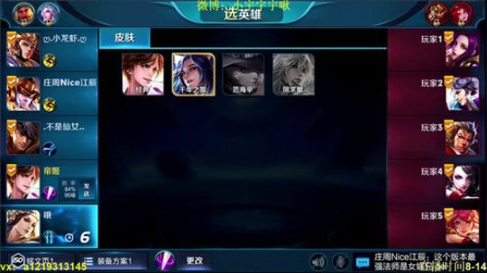 第一李白 单排冲国服 2018-04-26 14点场