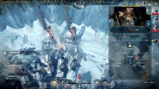 高冷暖心保时捷奶爸 Frostpunk 2018-04-25 11点场