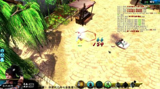 【沙漏哥】侠客风云 105周目 逍遥无极 2018-04-24 14点场