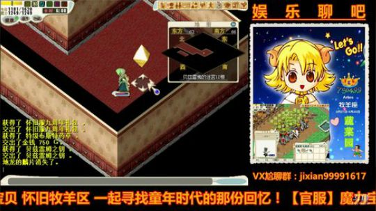 魔力宝贝娱乐聊吧嗨爆全场 2018-04-25 16点场