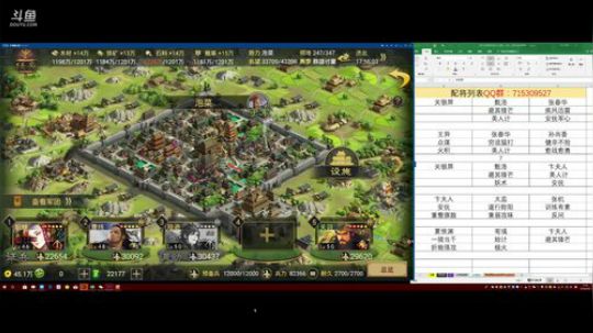 率土之滨 泡菜说破产主播身残志坚抽卞夫人 2018-04-25 17点场