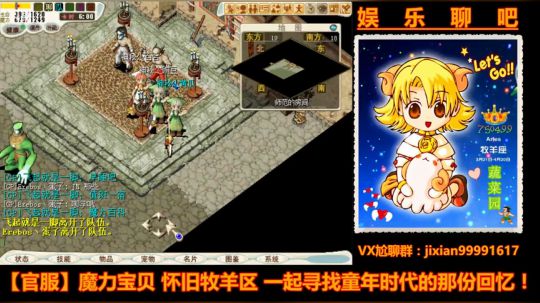 魔力宝贝娱乐聊吧嗨爆全场 2018-04-26 11点场