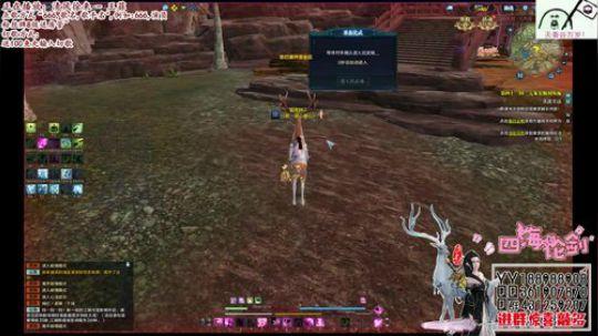 四海，天香强无敌，血海冠军，复活播一会儿 2018-04-18 18点场