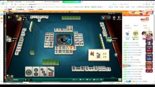 少年人莫要多管闲事 2018-04-26 06点场