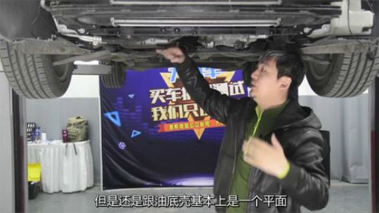 四处漏油结构老态，观致3底盘早已落后于这个时代