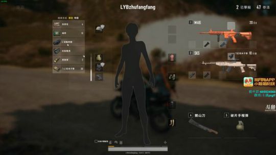 我在斗鱼看pigff直播吃鸡游戏