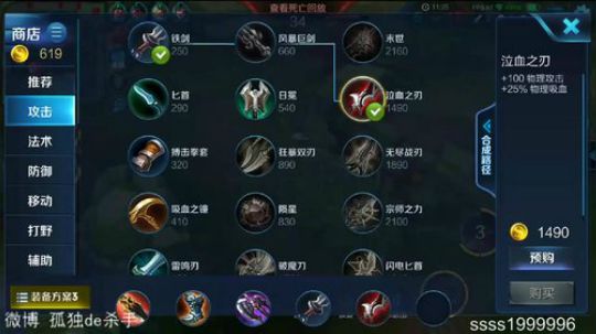 国服第一李白 请你跪下 2018-04-25 23点场