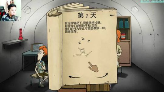60秒，60s，我能坚持60秒，你呢？ 2018-04-26 22点场